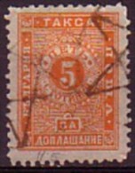 BULGARIA / BULGARIE - 1886 - Timbre Taxe - 1v Obl. Yv 10 - Papie Mince - Oblitérés