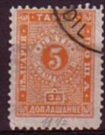 BULGARIA / BULGARIE - 1886 - Timbre Taxe - 1v Obl. Yv 10 - Papie Mince - Usati
