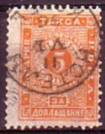 BULGARIA / BULGARIE - 1886 - Timbre Taxe - 1v Obl. Yv 10 - Papier Mince - Usati