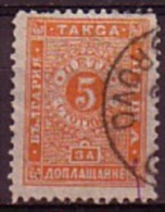 BULGARIA / BULGARIE - 1886 - Timbre Taxe - 1v Obl. Yv 10 Papie Mince - Gebruikt