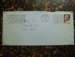 Yugoslavia-Serbia-Beograd-SEAL Exhibition Chinese Archeology-1974   (2566) - Storia Postale