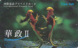 Télécarte Prépayée  Japon - Oiseau FAISAN / Combat - PHEASANT Bird Japan Prepaid Phonecard - FASAN Vogel - 2500 - Gallinacés & Faisans