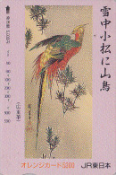 Carte Orange Japon - Oiseau FAISAN - PHEASANT Bird Japan Prepaid Card - FASAN JR Karte - 2502 - Gallinaceans & Pheasants