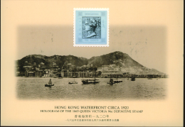 China 1994, Hongkong, Hologram, 2 Postcard - Ologrammi