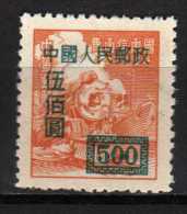 Chine Y&T N°  846  Neuf ** Sans Gomme - Used Stamps