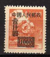 Chine Y&T N°  848  Neuf ** Sans Gomme - Used Stamps