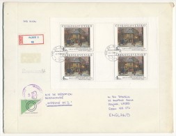 I2806 - Czechoslovakia (1989) 305 00 Plzen 5 / CLO CSSR  + GB (R + Avis De Réception + Imprimé 50%) - Lettres & Documents
