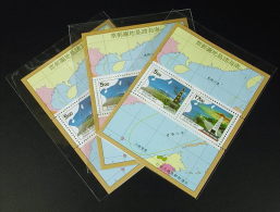 X3 Taiwan 1996 Map Of South China Sea Stamps S/s Pratas Itu Aba Island - Collections, Lots & Series