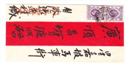 Hong-Kong Brief 3 JA 35 - Storia Postale