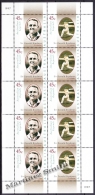 Australie - Australia 1997 Yvert 1575-76, Australian Celebrity (I) Sir Donald Bradman, Cricket - Sheetlet - MNH - Ganze Bögen & Platten