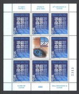 Jugoslawien – Yugoslavia 2003 ULUPUDS 50th Anniversary Mini Sheet Of 8 + Label MNH; Michel # 3153 - Blocks & Sheetlets
