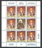 Jugoslawien – Yugoslavia 2004 Albert Einstein Mini Sheet Of 8 + Label MNH; Michel # 3193 - Blocks & Sheetlets