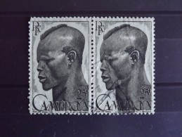 Cameroun N°294 Oblitéré En Paire - Used Stamps