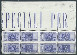 1946-51 ITALIA PACCHI POSTALI 10 LIRE FILIGRANA SA QUARTINA LUSSO MNH ** - JU006 - Colis-postaux