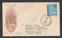 INDIA, 1961, ADDRESSED FDC, 114th Death Anniv Of Tyagaraja (musician). Aradhana Day, Calcutta  Cancellation - Covers & Documents