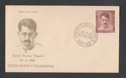 INDIA, 1962,  FDC,  Ganesh Shankar Vidyarthi, Journalist,  Bangalore  Cancellation - Covers & Documents