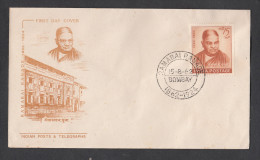 INDIA, 1962, FDC,  Birth Centenary Of Ramabai Ranade (Social Reformer), Bombay Cancellation - Covers & Documents