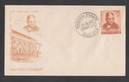 INDIA, 1962, FDC,  Birth Centenary Of Ramabai Ranade (Social Reformer), Bangalore  Cancellation - Covers & Documents