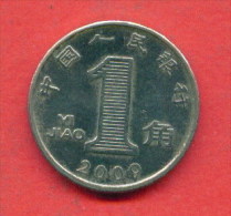 F3671 / - 1 Jiao - 2000  - China Chine Cina - Coins Munzen Monnaies Monete - Chine