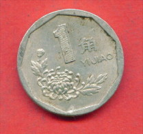 F3675 / - 1 Yuan - 1993  - China Chine Cina - Coins Munzen Monnaies Monete - China
