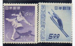 Serie   Nº 405/6  Japon - Unused Stamps