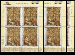 X3 Taiwan 1996 Ancient Chinese Painting Stamps Sheet - Scenery At Chu-Chu Lake Book - Collections, Lots & Series