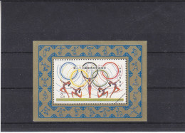 Jeux Olympiques - Danse - Chine - Yvert Bloc 35 De 1984 ** - MNH - Bloc Spécimen émis  Pour Les Revues Et Journaux - Cartas & Documentos