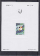 Négoce Du Timbre Poste - Belgique - COB NA 4 ** - MNH - Exposition Philatélique Phileuro 98 - Valeur 90 Euros - Non-adopted Trials [NA]