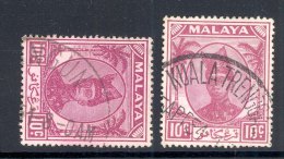 MALAYA/TRENGGANU, Postmarks DUNGUN, KUALA TRENGGANU - Trengganu