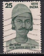 India   Used 1975,  Anees, Poet    (sample Image) - Usati