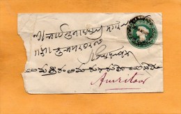 India Old Card - 1882-1901 Imperium