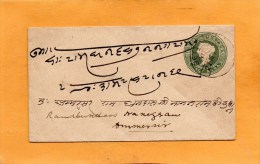 India Old Card - 1882-1901 Empire