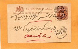 India Old Card - 1902-11 King Edward VII