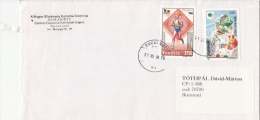 ATHLETICS, OLYMPIC GAMES CENTENARY, AMERICAN FOOTBALL, STAMPS ON COVER, 1998, ROMANIA - Cartas & Documentos