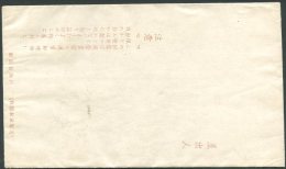 CHINA Popular Postal Stationery Unused VF - Sonstige & Ohne Zuordnung