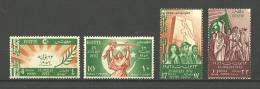 Egypt - 1952 - ( Change Of Government, July 23, 1952 ) - Complete Set Of 4 - MNH (**) - Ungebraucht