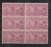 INDIA, 1954, Postage Stamp Centenary, Mail, Airmail, Transport, Postman, Camel, Bullock Cart,  1 A,Blk Of 6,   MNH, (**) - Ungebraucht