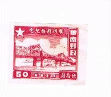 Chine Du Sud YT N°4 Neuf - Southern-China 1949-50