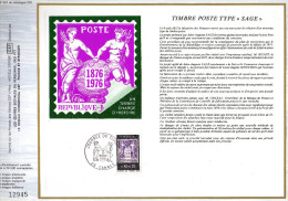 Feuillet Tirage Limité CEF 341 Timbre Poste Type Sage - Storia Postale