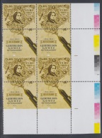 2014.23 CUBA 2014 MNH PERFORATION ERROR. BICENTENARIO DE GERTRUDIS GOMEZ DE AVELLANEDA. FEMALE WRITER, POET. BLOCK 4. - Imperforates, Proofs & Errors