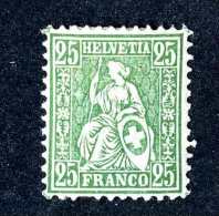 2887 Switzerland 1881  Michel #41 M* Scott #55   ~Offers Always Welcome!~ - Unused Stamps