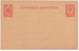 Russia Postcard Stationery 3 Kop - Stamped Stationery