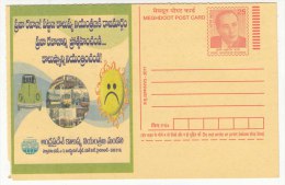 Pollution Control Board, Car, Train, Tram, Transport, Astronomy Planet, Meghdoot Postcard - Milieuvervuiling