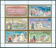 2004 Russia Monasteri Ortodossi Orthodox Monasteires Block MNH** -A29 - Abbeys & Monasteries