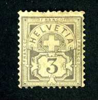 3033 Switzerland 1894  Michel #51Ya  Used ~Offers Always Welcome!~ - Nuovi