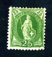 3068 Switzerland 1882  Michel #59XAf  M* Scott #83 ~Offers Always Welcome!~ - Unused Stamps