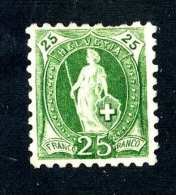 3070 Switzerland 1888  Michel #59XB  No Gum Scott #90 ~Offers Always Welcome!~ - Unused Stamps