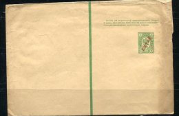 Russia China Offices 1905 Unused Postal Stationary Wrapper Red Overprint Size 376X134mm - Cartas & Documentos