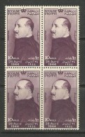 EGYPT 1944 STAMPS - KING FUAD / FOUAD BLOCK 4 MNH 8 DEATH ANNIVERSARY SG 290 10 MILLEMES PURPLE - Ongebruikt