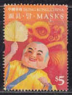 Hong Kong Used 2008, Masks, Mask, Costume, Culture - Used Stamps